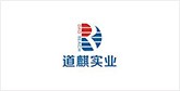 沙湾客户展示